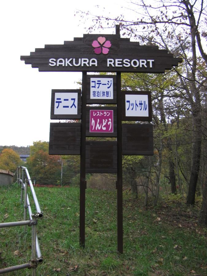 Sakura Resort Kai Buitenkant foto